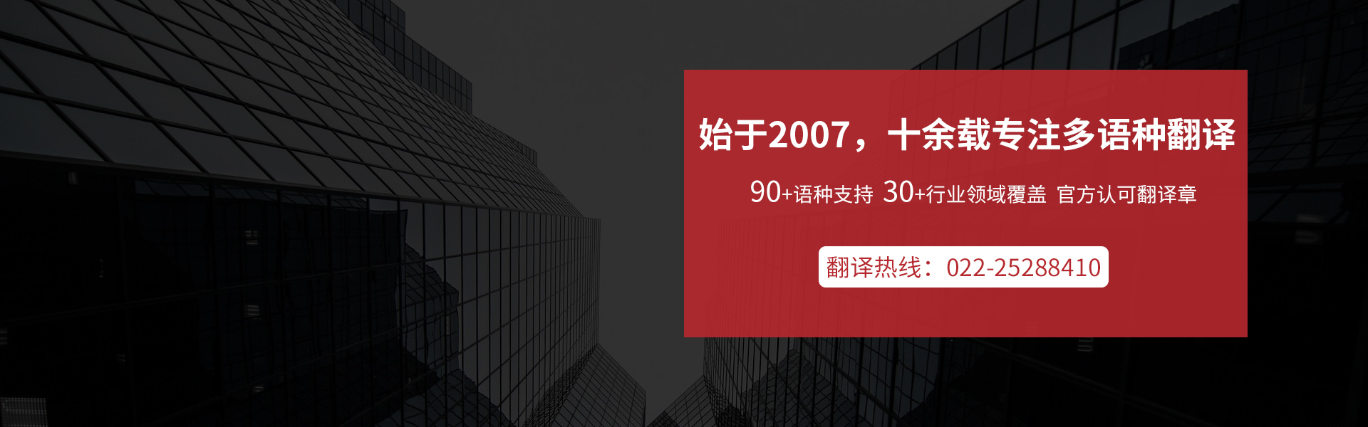 通栏图片